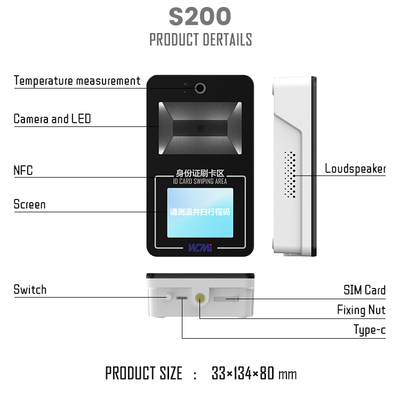 A Portable  2.4 Inch Screen 1D/2D Barcode Scanner 4G Cat1 Qr Code Reader  Barcode Scanner 2D Bar Code Reader